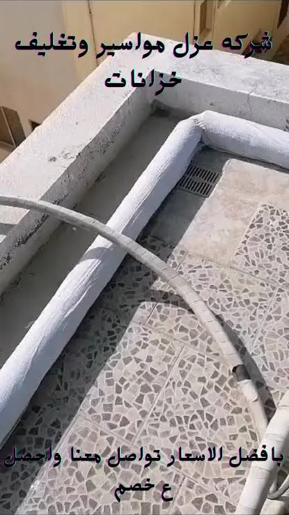 فريق الشرقية تك أثناء تنفيذ أعمال عزل الأسطح بالخبر