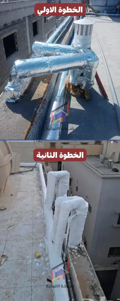 معالجة شروخ سطح قديم قبل إعادة العزل بالخبر